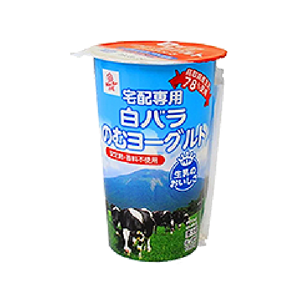 白バラのむヨーグルト