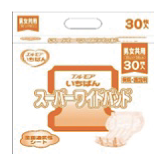 スーパーワイドパッド