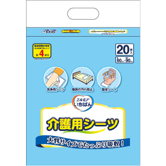 介護用シーツ